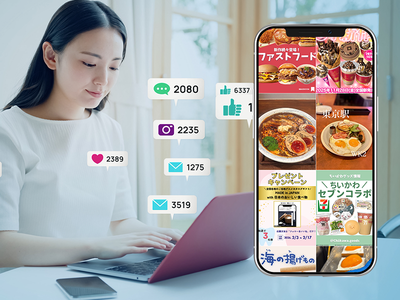 インフルエンサーの投稿を確認